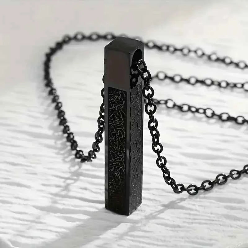 Ayatul Kursi Necklace - Bar Block Design Islamic Jewelry for Spiritual Protection - Luxemir Store