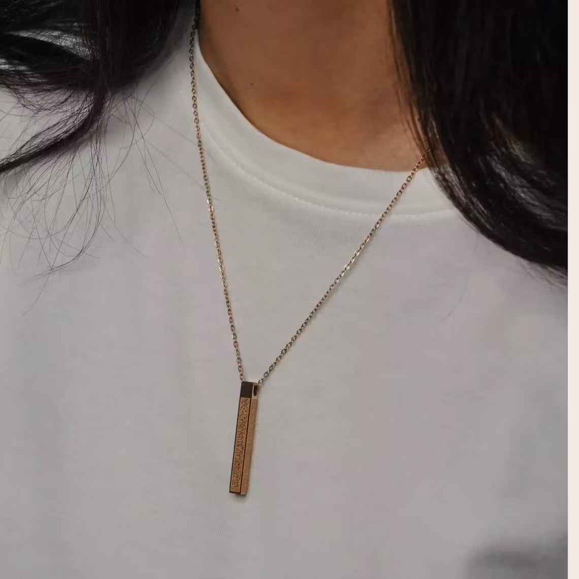 Ayatul Kursi Necklace - Bar Block Design Islamic Jewelry for Spiritual Protection - Luxemir Store