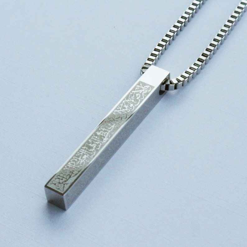 Ayatul Kursi Necklace - Bar Block Design Islamic Jewelry for Spiritual Protection - Luxemir Store