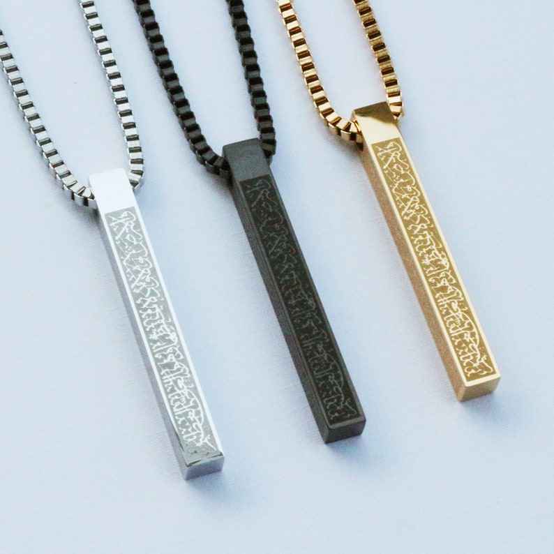 Ayatul Kursi Necklace - Bar Block Design Islamic Jewelry for Spiritual Protection - Luxemir Store