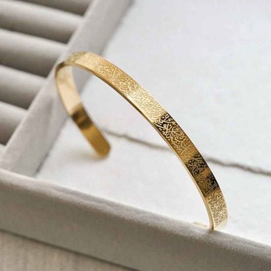 Ayatul Kursi Bracelet - Spiritual Protection and Style - Luxemir Store