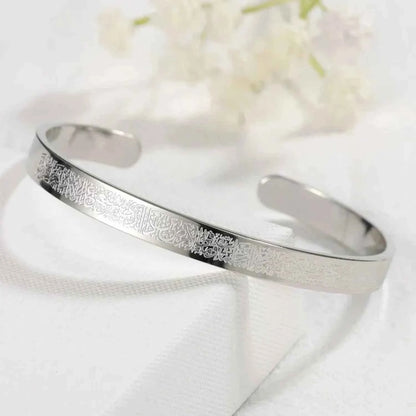 Ayatul Kursi Bracelet - Spiritual Protection and Style - Luxemir Store