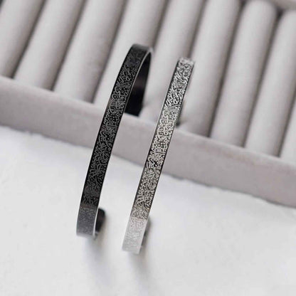 Ayatul Kursi Bracelet - Spiritual Protection and Style - Luxemir Store