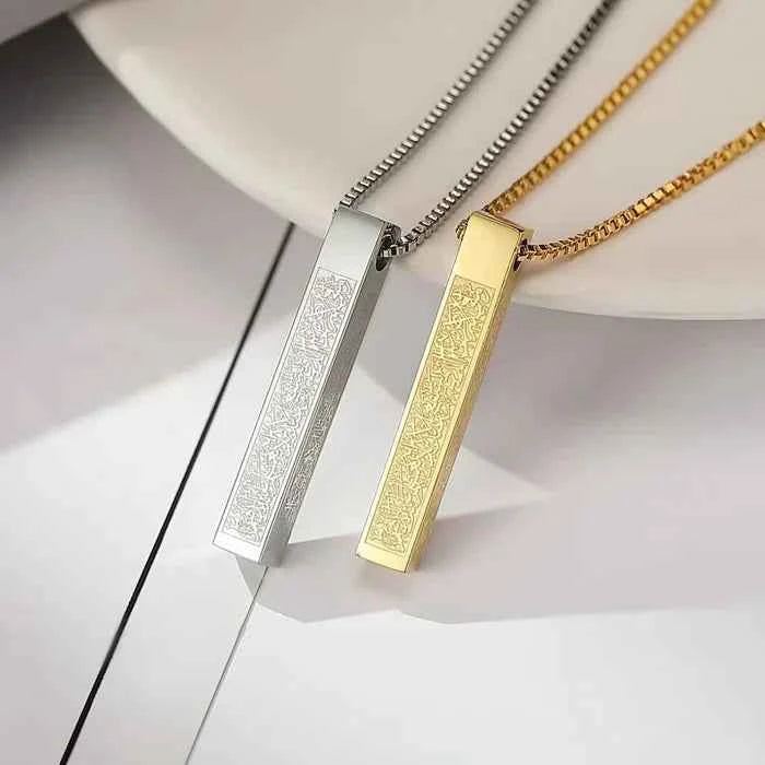 Ayatul Kursi Necklace - Bar Block Design Islamic Jewelry for Spiritual Protection - Luxemir Store